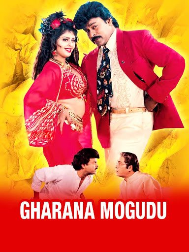Nagma